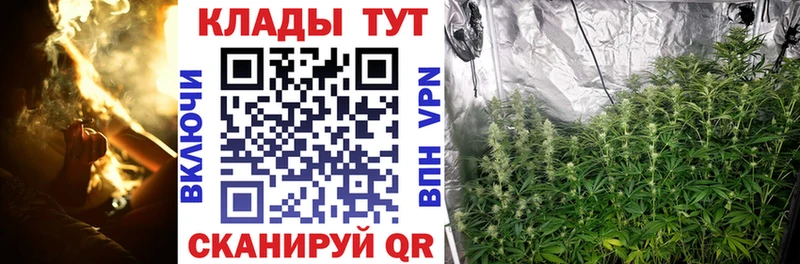Как найти закладки Россошь АМФЕТАМИН Героин COCAIN NBOMe Меф