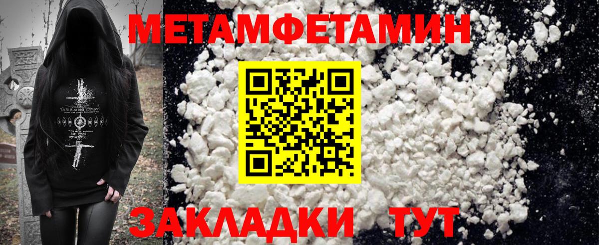 АМФ  АМФЕТАМИН Premium  Вход с VPN  Россошь 