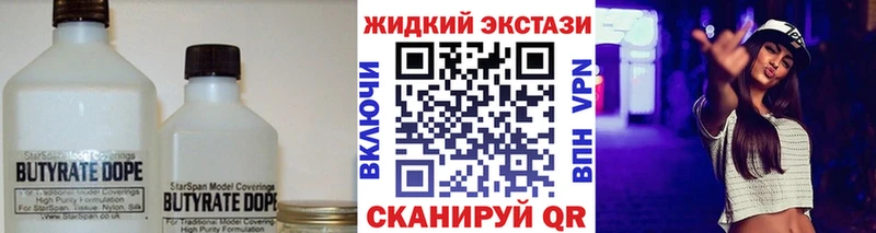 площадка Telegram Россошь БУТИРАТ оксана купить наркоту
