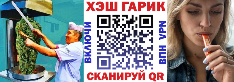 Печенье с ТГК марихуана  Россошь 