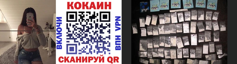 КОКАИН VHQ  Россошь 