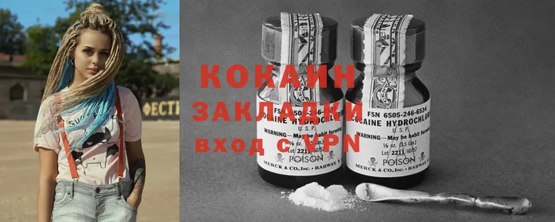 Cocaine FishScale  магазин продажи   ОМГ ОМГ зеркало  Россошь 