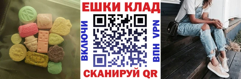 цена наркотик  Россошь  Ecstasy таблы 