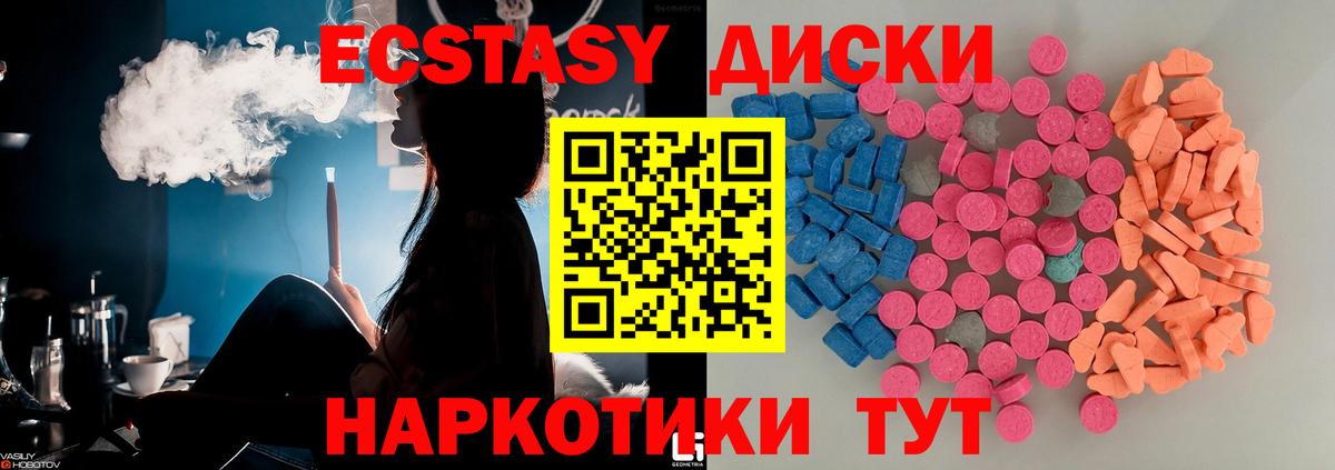 Россошь  ГАШИШ  ГАШИШ  Бошки Шишки  Каннабис  Вход с VPN  Мефедрон кристаллы  Меф МЯУ МЯУ 