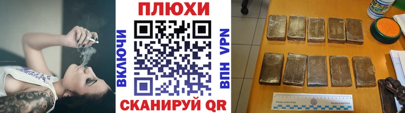 купить наркотики сайты  Россошь  Гашиш хэш 
