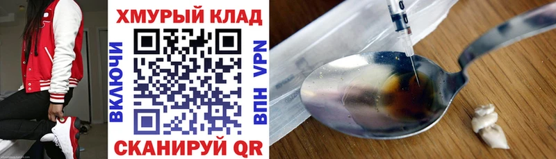 ГЕРОИН гречка  наркота  Россошь 