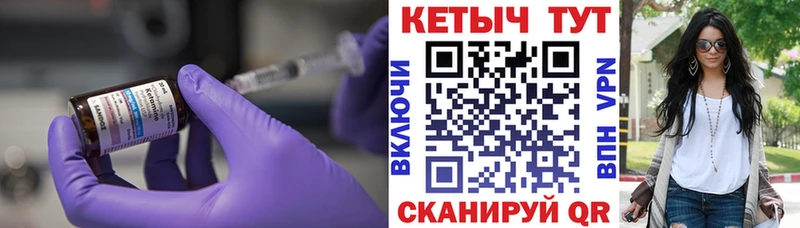 ссылка на мегу ONION  Россошь  КЕТАМИН ketamine 