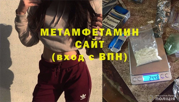 MDMA Premium VHQ Верхнеуральск