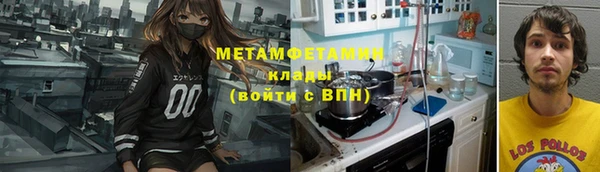бутик Нягань