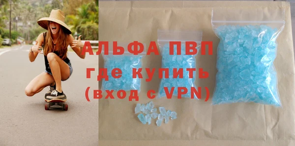 метадон Нязепетровск