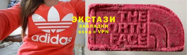бутик Нягань
