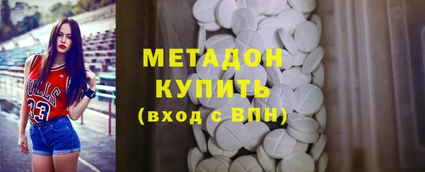 метадон Нязепетровск