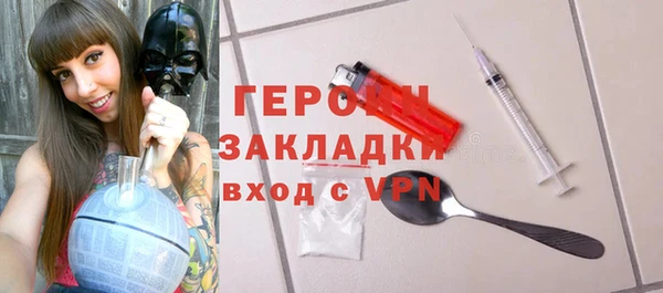 тгк Няндома