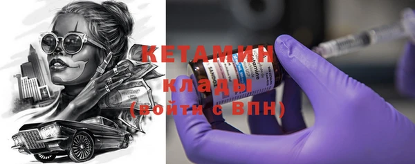 метадон Нязепетровск