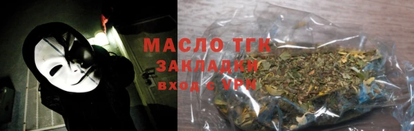 бутик Нягань