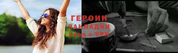 тгк Няндома