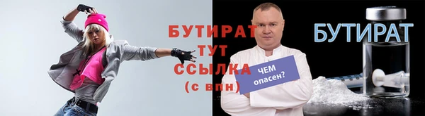 метадон Нязепетровск