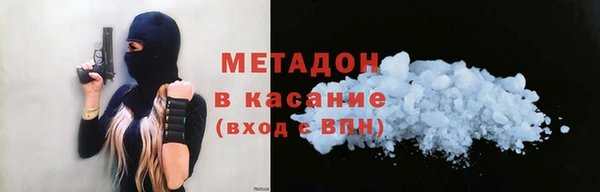дурь Новозыбков