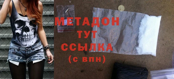 бутик Нягань