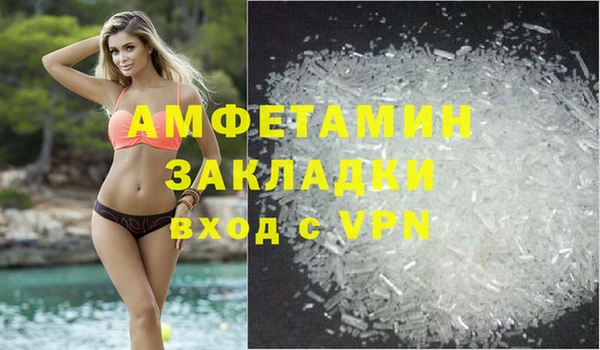 бутик Нягань