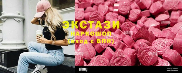 бутик Нягань