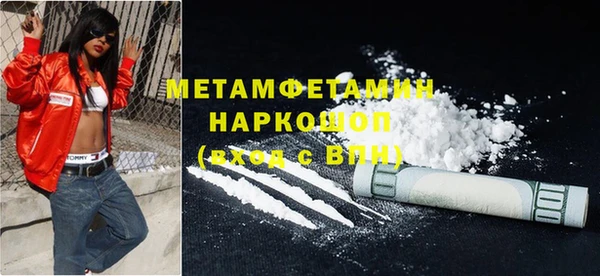 мескалин Рославль