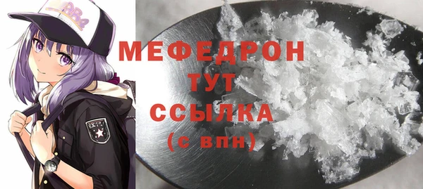 MDMA Premium VHQ Верхнеуральск