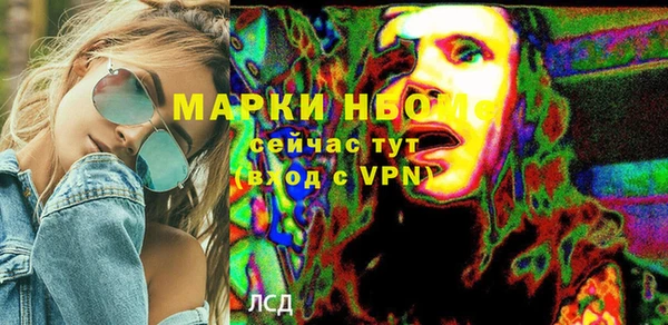 марки nbome Ростов