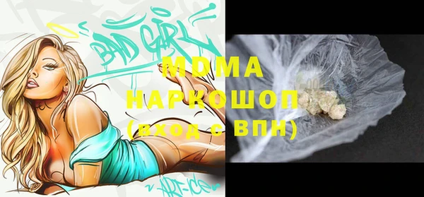 бутик Нягань