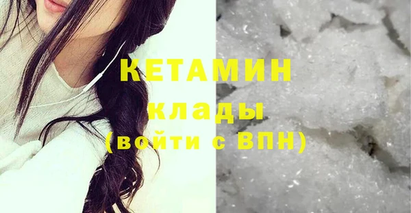 дурь Новозыбков