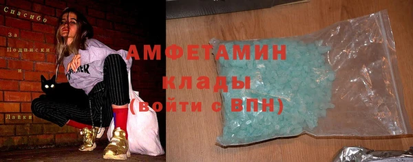 мескалин Рославль