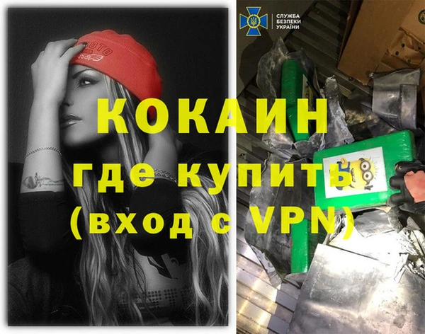 метадон Нязепетровск
