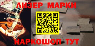 ешки Ипатово
