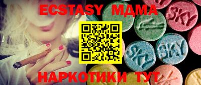 ECSTASY Изобильный