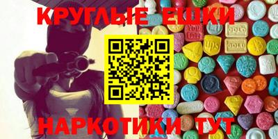 гашиш Ирбит