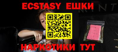 ешки Ипатово