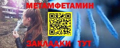 ешки Ипатово
