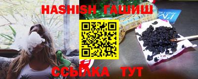 гашиш Ирбит