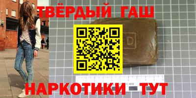 гашиш Ирбит