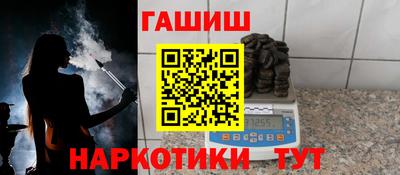 гашиш Ирбит