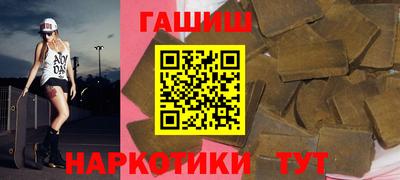 гашиш Ирбит