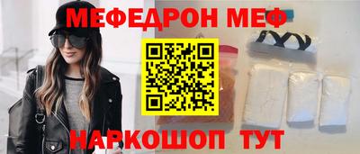 ешки Ипатово