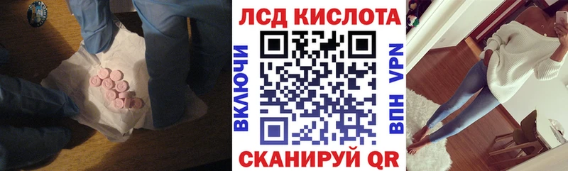ЛСД экстази ecstasy  Россошь 