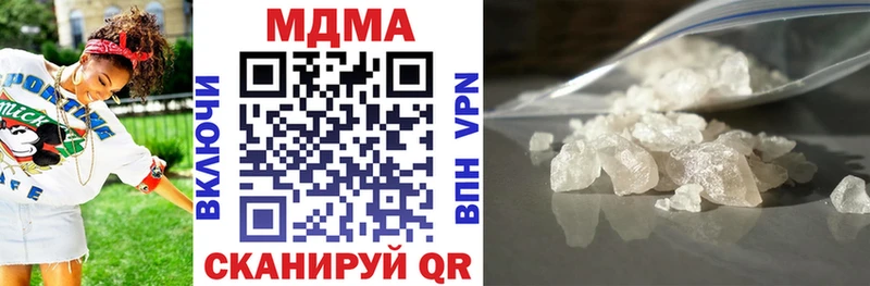 МДМА кристаллы  купить наркотик  Россошь 