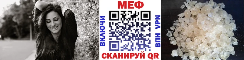 МЯУ-МЯУ кристаллы  где продают наркотики  Россошь 