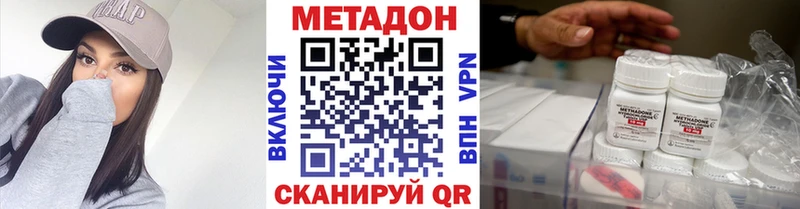 МЕТАДОН methadone  ОМГ ОМГ сайт  Россошь  купить закладку 