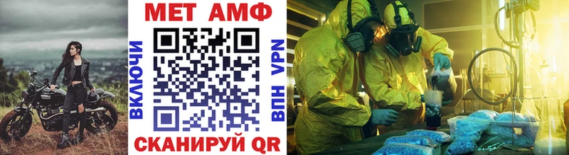 Метамфетамин витя  darknet Telegram  Россошь 