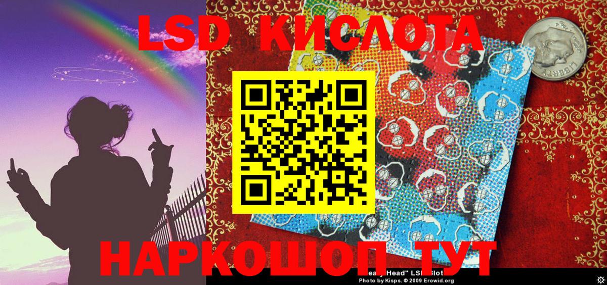 Марки N-bome 1,8мг  Вход с VPN  Марки N-bome 1,8мг  Россошь 
