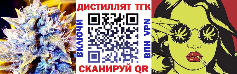 ТГК Wax  как найти   Россошь 