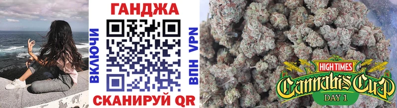 Шишки марихуана план  Россошь 